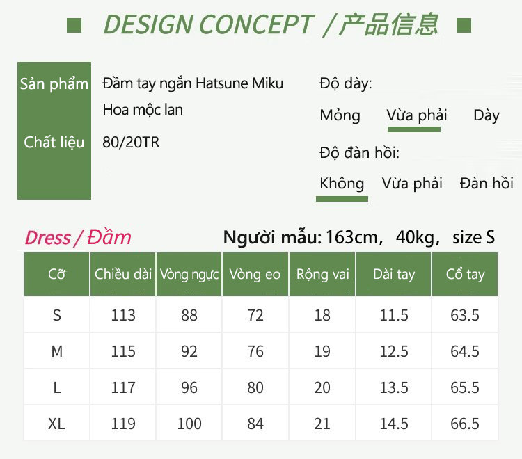 Đầm tay ngắn Hatsune Miku Hoa mộc lan