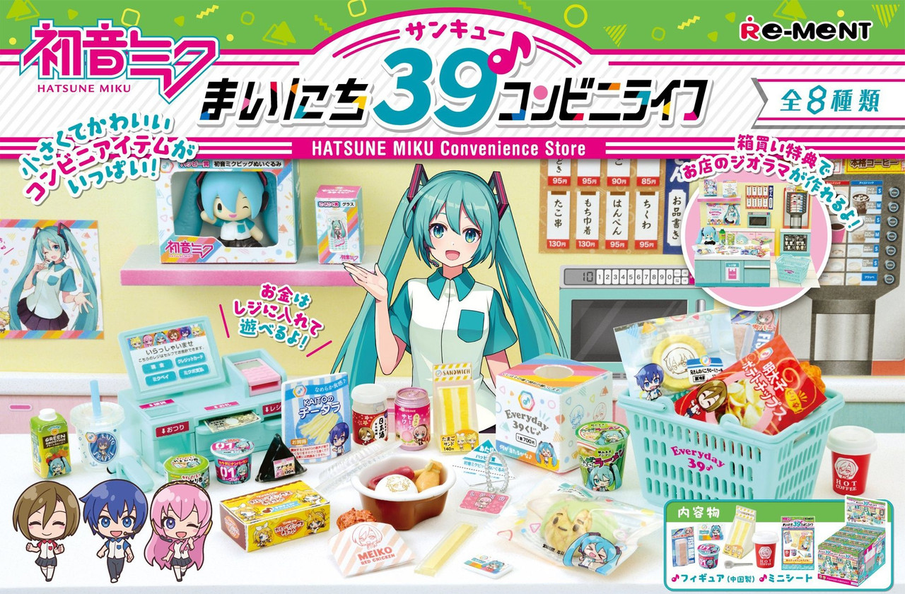 Rement Hatsune Miku 39 Cửa hàng tiện lợi Siêu thị mini