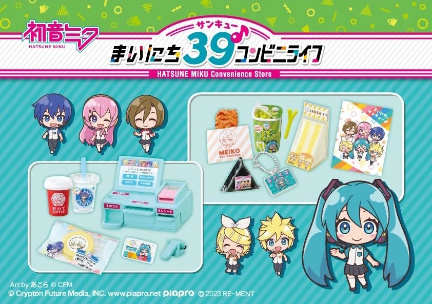 Rement Hatsune Miku 39 Cửa hàng tiện lợi Siêu thị mini