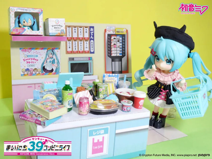 Rement Hatsune Miku 39 Cửa hàng tiện lợi Siêu thị mini