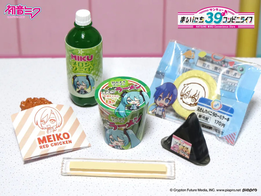 Rement Hatsune Miku 39 Cửa hàng tiện lợi Siêu thị mini