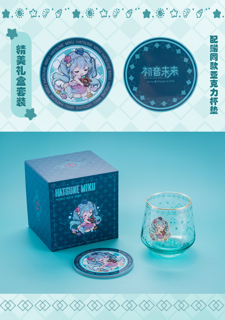 Cốc thủy tinh Hatsune Miku Nàng tiên cá kèm lót