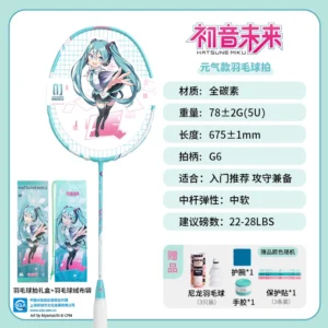 Vợt cầu lông Hatsune Miku WCC Sợi carbon siêu nhẹ + Hộp quà - (Có hộp) 5U - Hatsune Miku Vitality - Xanh nhạt